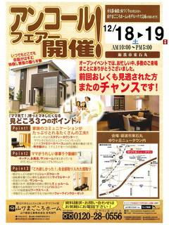 プレゼンテーション1.jpg